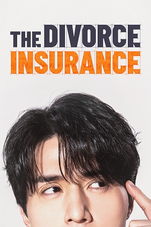 Download The Divorce Insurance (2025) Season 1 Hindi-Dubbed (ORG) Amazon Prime Video 480p | 720p | 1080p WEB-DL