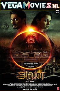 Download The House Next Door (2017) HDRip Hindi Dubbed Full Movie 480p [400MB] | 720p [1GB]