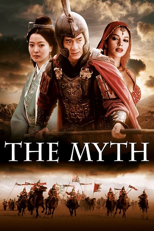 Download The Myth (2005) Dual Audio {Hindi-English} BluRay 480p [400MB] | 720p [1GB] | 1080p [2.5GB]