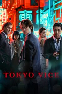 Download Tokyo Vice (Season 1 – 2) English With Subtitles HBOmax Original WEB Series 1080p | 720p WEB-DL