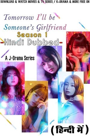 Download Tomorrow, I’ll Be Someone’s Girlfriend (Season 1-2) [S02E01 Added] Hindi Dubbed [Disney+ Hotstar] WEB Series 480p | 720p | 1080p WEB-DL