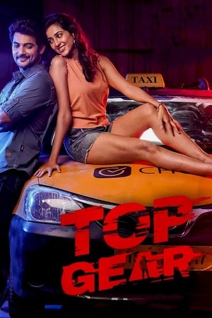 Download Top Gear (2022) Dual Audio [Hindi + Telugu] WeB-DL