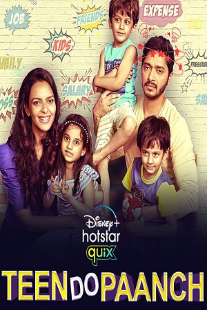 Download Teen Do Paanch (2021) Season 1 Hindi Complete DSNP Original WEB Series 480p | 720p HDRip