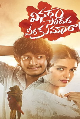 Download Vinara Sodara Veera Kumara (2019) Hindi Dubbed 480p [450MB] | 720p [1.2GB] | 1080p [2.7GB]