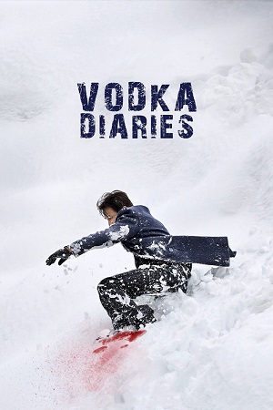 Download Vodka Diaries (2018) WEB-DL {Hindi DD5.1} Full Movie 480p [370MB] | 720p [1GB] | 1080p [2.1GB]