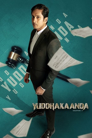 Download Yuddhakaanda Chapter 2 (2025) Dual Audio [Hindi + Kannada] WeB-DL 480p [420MB] | 720p [1.5GB] | 1080p [3.1GB]