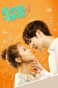 Download My Neighbour Can’t Sleep (Season 1) Dual Audio {Hindi-Chinese} Series 720p & 1080p WEB-DL