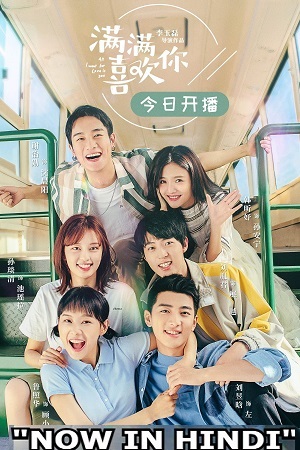 Download All I Want for Love Is You (Season 1) Complete Hindi Dubbed (ORG) MX Player WEB Series 480p | 720p WEB-DL