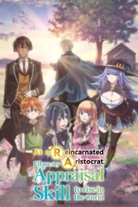 Download As a Reincarnated Aristocrat, I’ll Use My Appraisal Skill to Rise in the World (Season 1 & 2) Multi Audio {Hindi-English-Japanese} Anime Series 480p 720p & 1080p WEB-DL